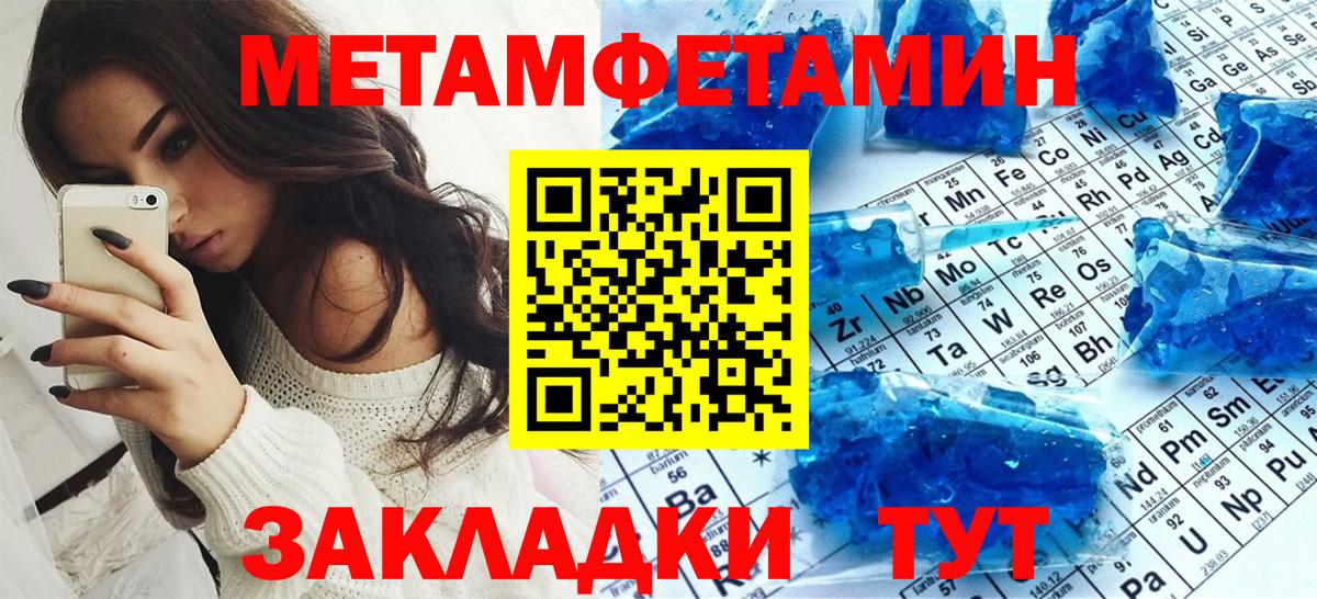 АМФЕТАМИН  Вход с VPN  Саянск  Amphetamine 98% 