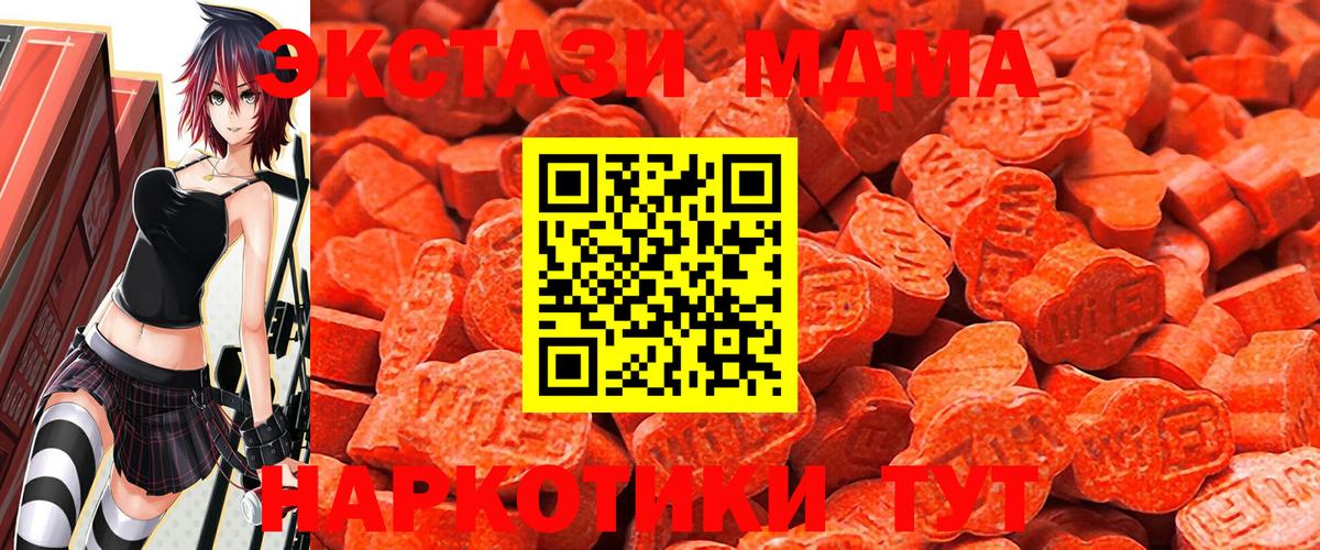 Ecstasy  Ecstasy Cube  Вход с VPN  Саянск 