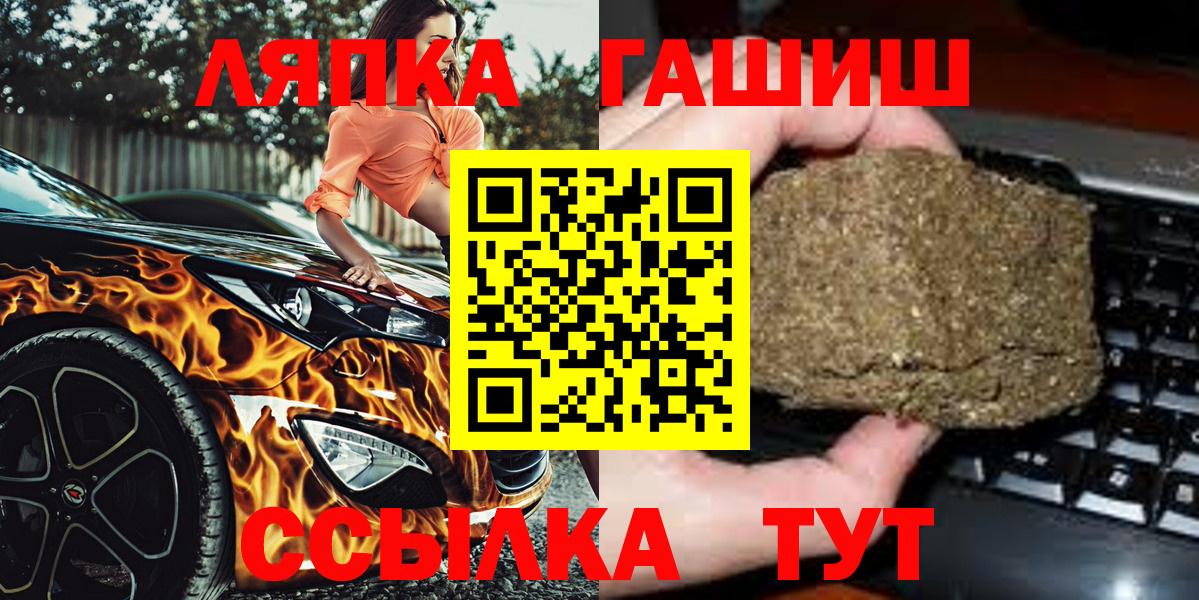 Гашиш гарик Саянск