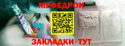 MESCALINE Обь