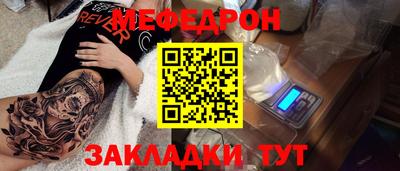 наркотики Нягань