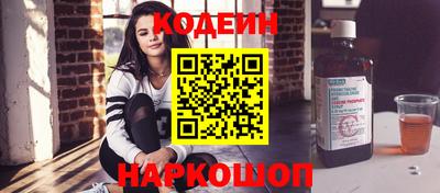 наркотики Нягань