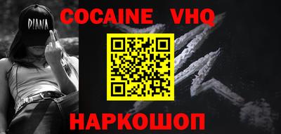 jwh Обнинск