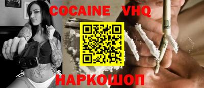 jwh Обнинск