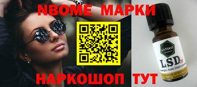 наркотики Нягань
