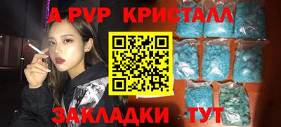 jwh Обнинск
