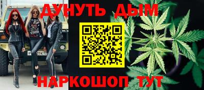jwh Обнинск