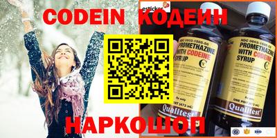 MESCALINE Обь