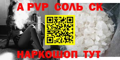 MESCALINE Обь