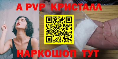 jwh Обнинск