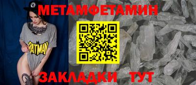 jwh Обнинск