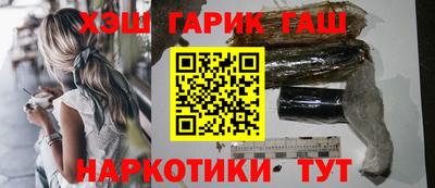 наркотики Нягань