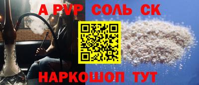 наркотики Нягань