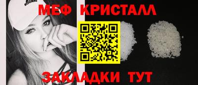 MESCALINE Обь
