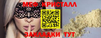 jwh Обнинск