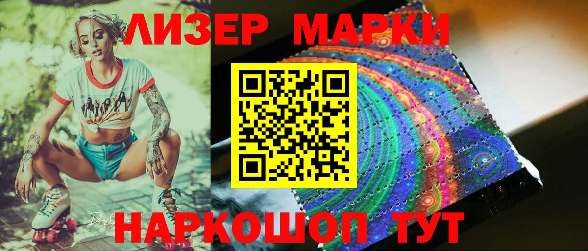 Лсд 25 экстази кислота  ЛСД экстази ecstasy  Вход с VPN  Саянск 