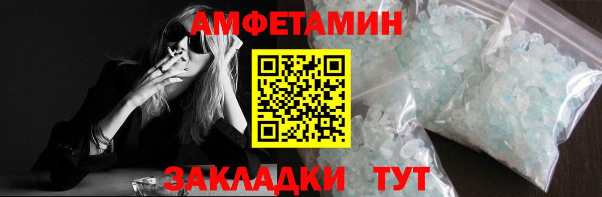 МЕТАМФЕТАМИН Methamphetamine Саянск