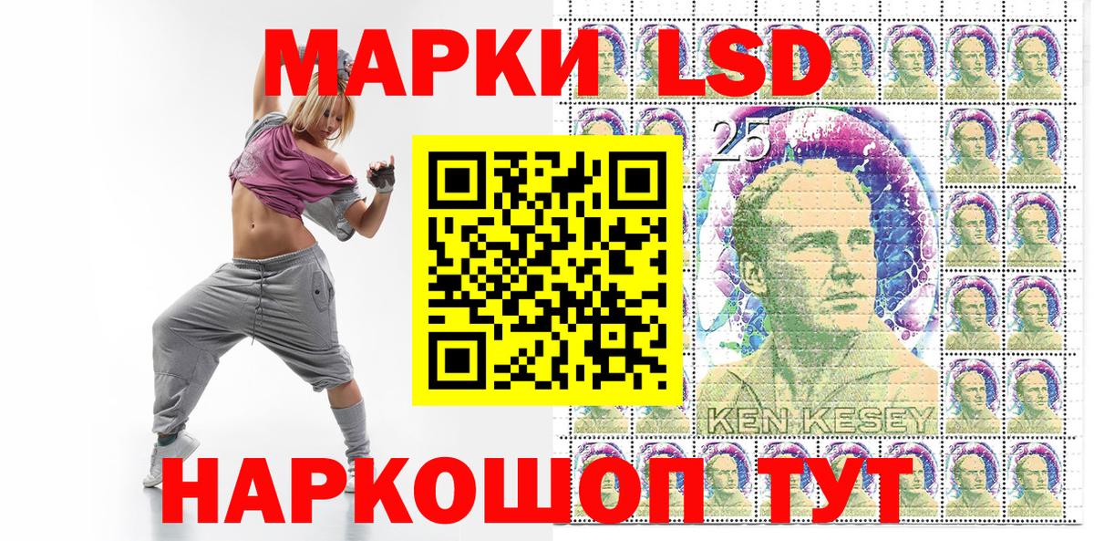 Саянск  Марки 25I-NBOMe 1,8мг  Вход с VPN 