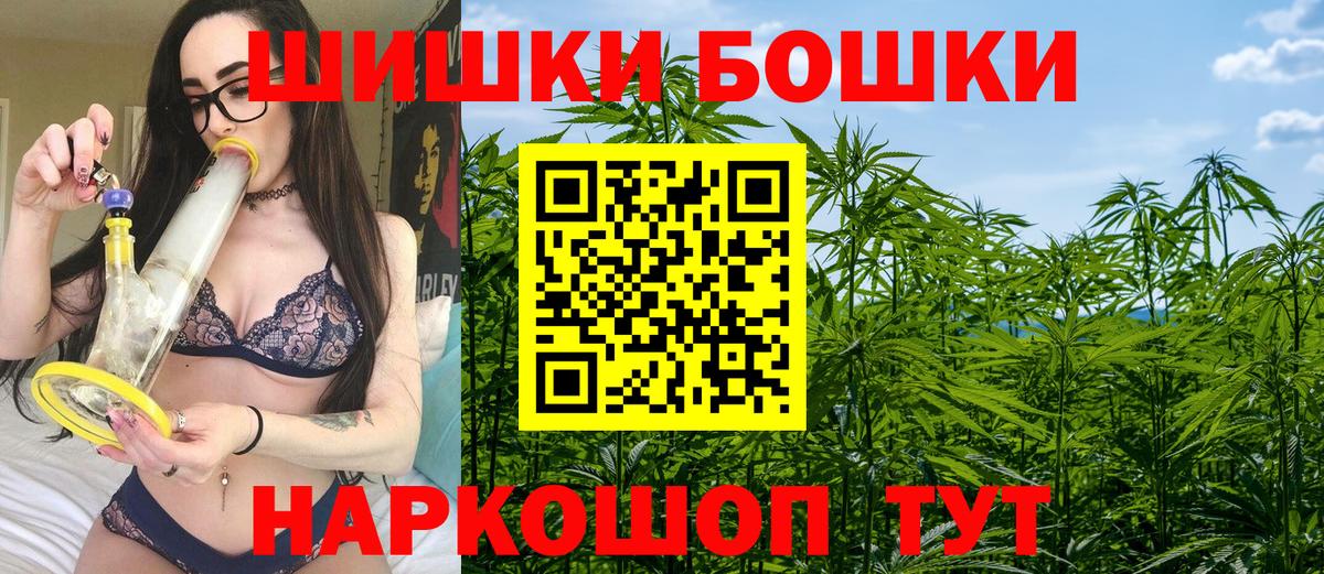 МАРИХУАНА Amnesia Саянск
